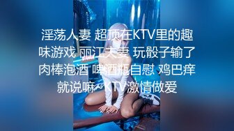 (sex)20230704_天上人间vip8_32729230