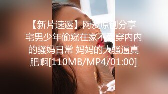 [MP4/537MB]养生探花05-15网约92年小美女，穿上黑丝调情，后入操出水