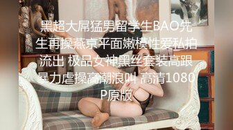 蜜桃传媒 pm-063 女大学生被变装癖养父不断侵犯-斑斑