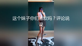 黄衣T恤小姐姐这身姿这大长腿真诱人啊 胸前鼓胀饱满乳沟好深看的鸡儿硬邦邦，扑上去把玩舔吸啪啪猛插