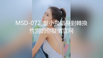 [2DF2]大屌哥洗浴会所爆操96年白嫩性感美女技师,花招太多了,冲刺时抽插速度太快把逼干的“滋滋滋”响,连干2次.国语! - soav_evMerge [MP4/110MB][BT种子]