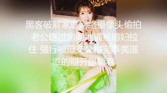 P女王「unicorn_2808」OF私拍 OL经理下班后回酒店和炮友调情