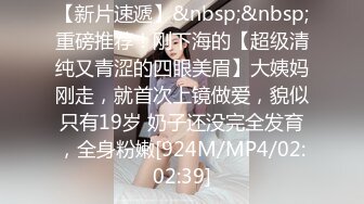 [MP4/ 1.46G] 第一女探花回归_户外勾搭啪啪野战，有这样的女友肯定很幸福