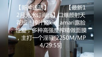 身材超美的TS人妖momo约炮女网友，开门吓到一跳 你为什下面长着个鸡巴，我先下去缓缓再上来..最后还是被上了，对白funny !!