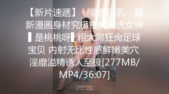 [MP4/1.11G]【午夜寻花】约常客眼镜奶茶妹子一起直播，开裆黑丝圆润大奶大黑牛自慰，口交骑乘大力猛操搞了两炮