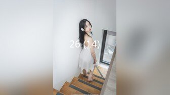 【极品乱伦】离婚后拿懵懂小姨子泻火 无套啪啪猛操 小姨子表情亮了 忍不住高潮呻吟 最后直接内射中出 (2)