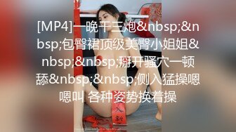 [MP4/ 918M]&nbsp;&nbsp;胖哥哥大战瘦弱小少妇，镜头前大战1个小时毫不逊色，花样玩弄表情到位