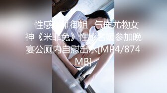 [MP4]清纯嫩妹被大吊男友无套啪啪 干的高潮迭起 床单都湿了一大片