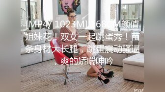 [MP4/ 1.64G] 尤物级女神御姐 真会打扮啊 白皙肉体黑色衣服勾人性福，吊带裹胸往上一扒就舔吸奶子