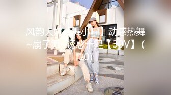 [2DF2] 【威哥全国探花】酒店约操清纯学生妹，温柔害羞气质好美乳翘臀【水印】 - soav(1634132-7920912)_evMerge[MP4/210MB][BT种子]