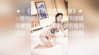 《某站关闭前秘✿重磅精品CP分享》厕拍达人作死极限偸拍~美女小姐姐多的各种场所手持设备现场实拍原画完整全集