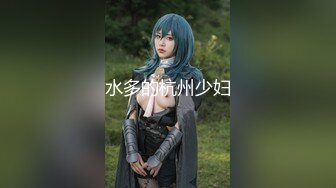 【新速片遞】&nbsp;&nbsp;眼镜哥约炮19岁青涩小美女❤️扯下浴巾惨遭多体位内射[374M/MP4/32:17]