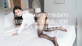 STP16265 国产AV佳作MD0087-麻豆新科女神 极品美少女AV拍摄初体验 淫声浪语叫不停