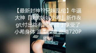 38岁的美肌妻子无法停止性欲