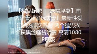 STP31485 女神放飞自我100%心动感觉【anna102】多种道具自慰~一晚狂撸，俏丽江南小美女，让人秒硬