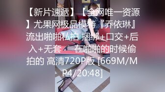 《顶级网红付费精品》国际名媛推特红人骚女留学生【刘玥】OnlyFans续订剧情福利~目睹闺蜜与他男友做爱受不了参战玩双飞