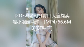 [MP4/991MB]麻豆傳媒映畫 MSD-193 美足姐姐的背德誘惑 手口足並用強迫內射 草蘿