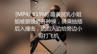 [MP4/ 611M] 年轻美女实习生被上司抓到工作上的纰漏带到KTV强行啪啪啪