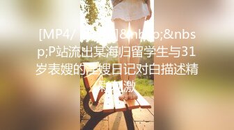 PMC-436 李蓉蓉 比基尼美女高潮按摩房体验 把持不住色欲只好求操 蜜桃影像传媒