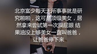 办公大楼女厕偷拍 素花连衣短裙漂亮少妇的肥鲍鱼