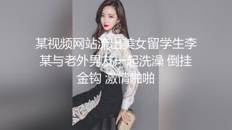 爆操小少妇，求饶