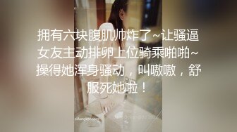 绝对领域 LY-050 《少女陪睡亦赎罪》上司背锅遭辞退-少女陪睡来赎罪