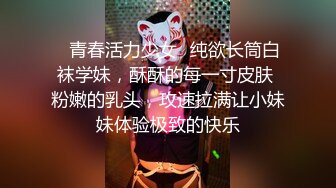 ★☆全网推荐☆★很像抖音那个百万网红蔓越莓，【蜜桃美少女】，某平台签约模特，和男友全程露脸啪啪，属实很良心了 (10)