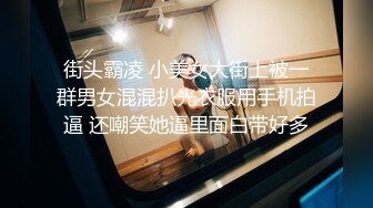 -万人求购P站14万粉亚裔可盐可甜博主【Offic媚黑】恋上黑驴屌 被各种花式爆肏 霸王硬上弓翻白眼