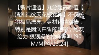 [MP4/ 265M]&nbsp;&nbsp;推特露出网红福利 理万姬 化身外围女模线下援交大战粉丝