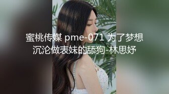 STP15654 【首发推荐】国产AV佳作MDS0005-被雇主强上的熟女家政妇 大声呻吟被操到高潮