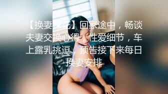 酒店里面大战巨乳美少妇，圆润大奶子女上位啪啪侧入打桩内射，精液从口中流出来特写