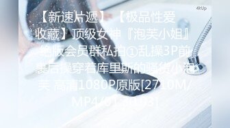 前女友系列：荒山野岭车震后续2222