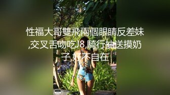 爱豆传媒IDG5388外卖小哥爆操刁蛮女顾客