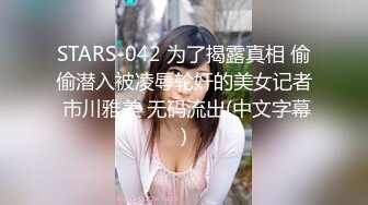 【粉嫩少女】好纯好美，新人吃了催情药助兴，3p享受两个男人的大鸡巴，精彩刺激爽死了撸管佳作 (2)