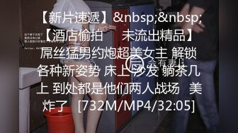 【新速片遞】 联通女业务员拿着手机给客户介绍时被恶搞突然自动播放她洗澡的视频[60M/MP4/00:27]