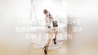 夏晴子-MDX0197-梦幻礼物隐形衣