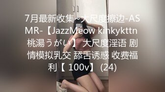 [MP4]第三场约操清纯女神乖巧邻家妹女友般体贴温柔近景AV视角