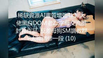 STP26620 ?核弹女神? 极品超人气名模史诗级同框▌璃奈酱x婕咪 ▌SOD姐妹沙龙计划 超长大片更是爽到喷尿 香艳3P性爱