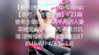 番號xh37：高層落地窗前無套爆操翹乳粉嫩美少女，小騷貨爽到浪叫「不行了…雞巴太大…」