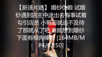 [MP4]艺校传媒系毕业高挑大长腿美模璐璐酒店大尺度私拍透明黑丝太完美看硬了被摄影师咸猪手狂揉阴蒂