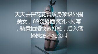 胖男老哥【全国探花】今晚约了两个大奶少妇玩双飞TP啪啪，床上连体网袜上位抽插很是诱惑不要错过