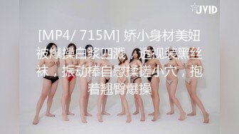 果然对这种身材好的女人没抵抗力