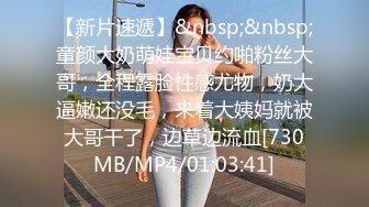 [MP4]STP33254 古風裝扮紅肚兜小姐姐！新人下海極度風騷！自摸粉穴很妩媚，假屌按摩器多種道具，炮友後入爆操 VIP0600