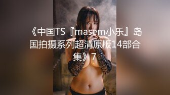 小夫妻云南度蜜月 看小伙挺结实真不顶用 没两下就软了 完美露脸