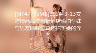 纯欲系天花板！甜美极品少女！被炮友玩弄小穴，假屌抽插跳蛋震动，主动扶屌骑乘位深插