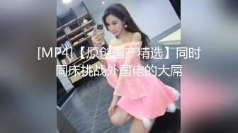 大神熊哥VIP私人订做短发灰丝骚女全裸跳艳舞挑逗多体位草逼[MP4/190MB]