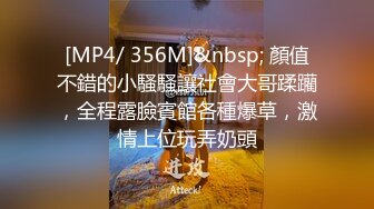 STP28964 纹身小姐姐！连体情趣装激情操逼！抓起大屌吸吮，一线天肥穴修过逼毛，第一视角后入大屁股