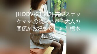 【新速片遞】 酒吧女厕偷拍⭐短裙长发美女的肥鲍鱼杂乱的逼毛[83M/MP4/00:35]