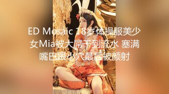 2024年5月，【精品】约啪大神【夜勃】付费群 原版啪啪 妹子好骚11V，美女身材好，逼逼美，黑丝口爆