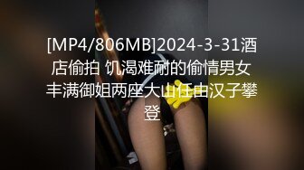 流出安防酒店偷拍精品猥琐肥猪佬领导潜规则年轻性感女下属(后续）操了两次每次操的都很暴力像疯狗一样